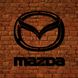 Автомобильный значок Mazda декоративный из дерева