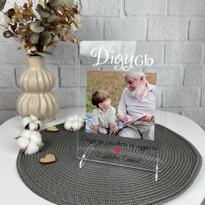 Оригінальний подарунок для бабусі та дідуся - акрилова табличка зі спільними фото та індивідуальним написом