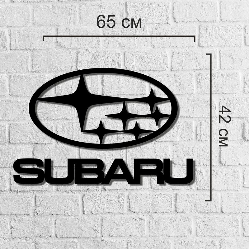 Настенный логотип Subaru из дерева интерьерный