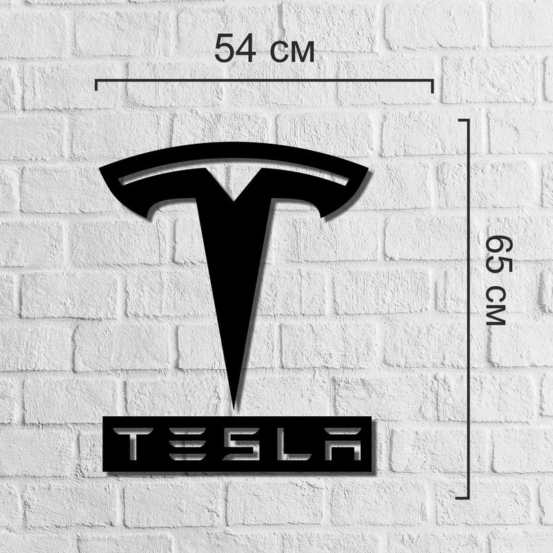 Стильный логотип Tesla из дерева для декора стен