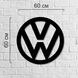 Логотип автомобильной компании Volkswagen декоративный из дерева