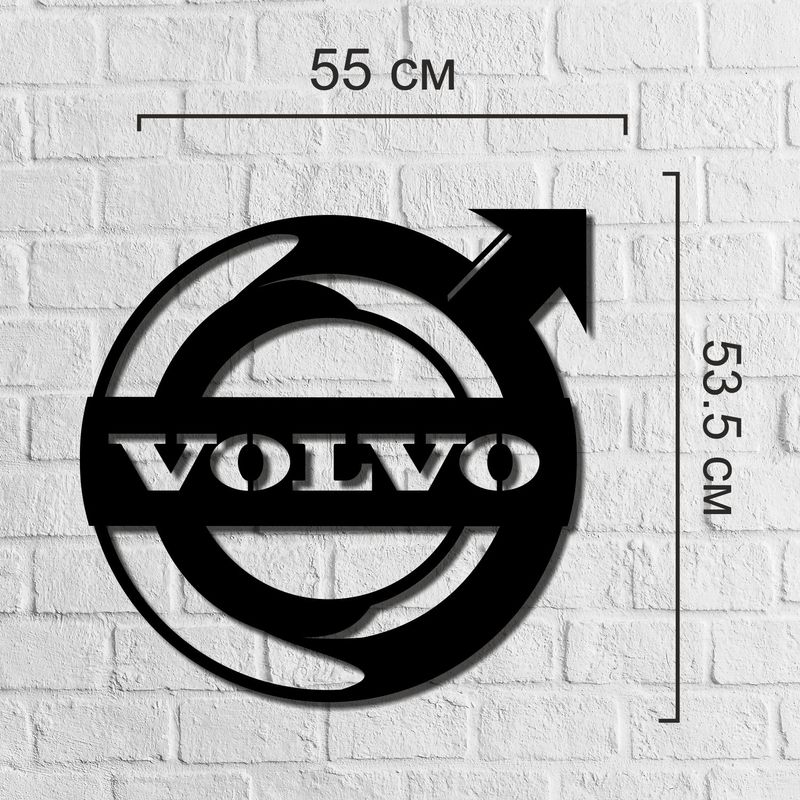 Интерьерный деревянный значок Volvo на стену