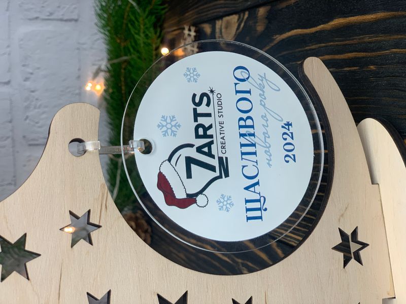 Оригінальний новорічний подарунок з логотипом - дерев'яна декоративна ялинка