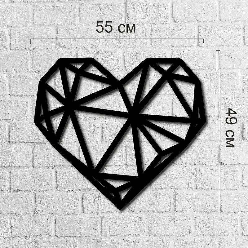 Дерев`яне геометричне панно на стіну «Серце»