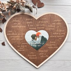 Оригинальный подарок на день Валентина или годовщину - романтический пазл "Я люблю тебя за..."