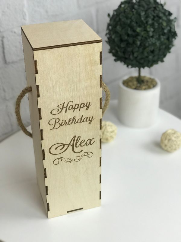 Дерев'яна коробка для вина з гравіюванням на подарунок