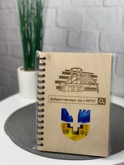 Корпоративный подарок: блокнот в деревянной обложке с логотипом