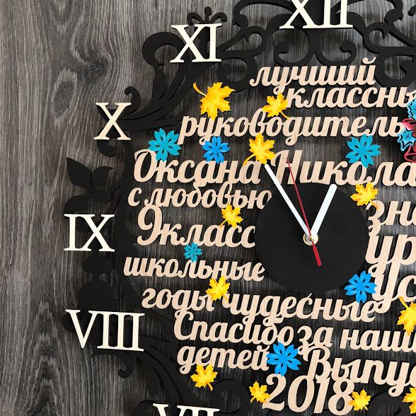 Кольоровий настінний годинник з дерева із словами