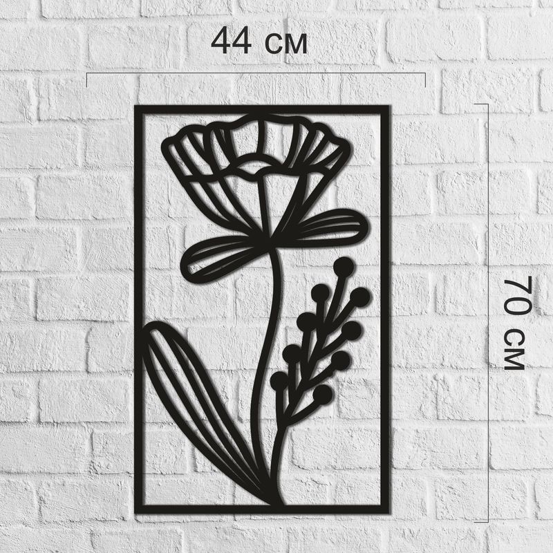 Декоративна настінна абстракція з дерева «Витончена квітка»