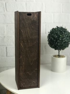 Деревянная коробка для вина с именной гравировкой