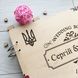 Деревянный свадебный альбом в украинском стиле