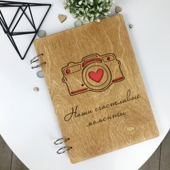 Фотоальбом в деревянной обложке «Наши счастливые моменты»