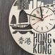 Інтер`єрний годинник на стіну "Гонконг"