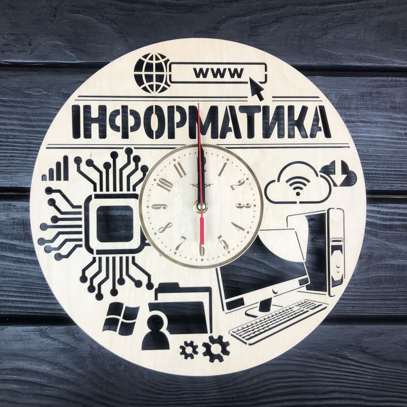 Настінний годинник з дерева для вчителя інформатики