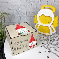 Оригінальна коробка з дерева для новорічного подарунку з індивідуальним текстом