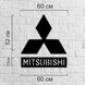 Логотип з дерева настінний в формі Mitsubishi