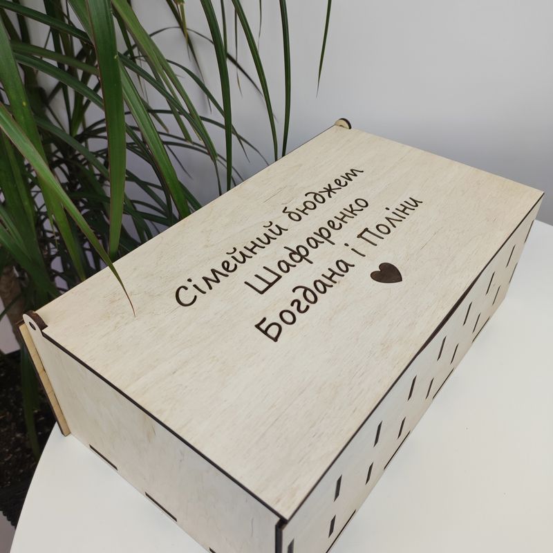 Велика дерев'яна коробка Сімейний бюджет з іменним гравіюванням на замовлення, Банк сім'ї