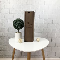 Подарункова коробка для вина з дерева з індивідуальним гравіюванням