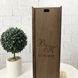 Подарункова коробка для вина з дерева з індивідуальним гравіюванням