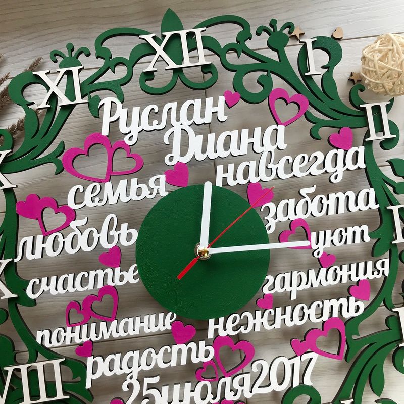Деревянные настенные часы со словами на подарок