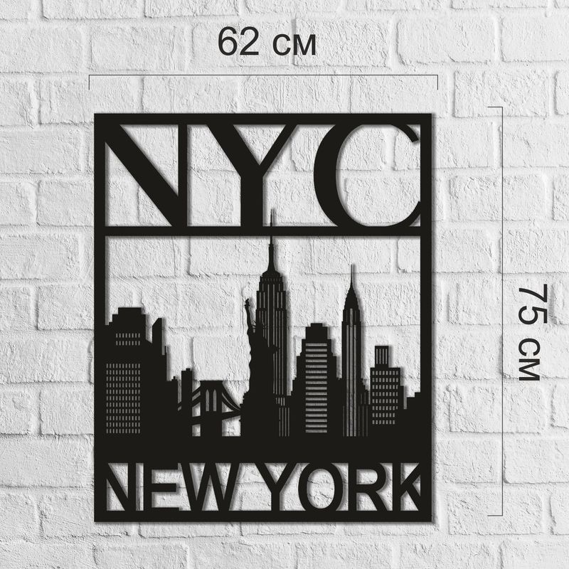 Дизайнерське дерев'яне панно на стіну «Нью-Йорк»