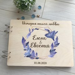 Весільний альбом з дерева з гравіюванням і кольоровими елементами