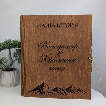 Большой альбом для фото в деревянной обложке с именной гравировкой, семейная книга на деревянную годовщину свадьбы