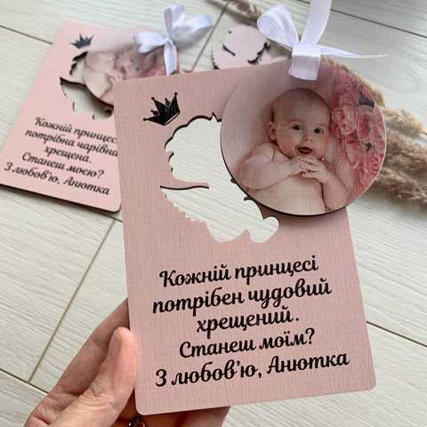 Деревянные свадебные дипломы родителям невесты и жениха купить в Киеве и Украине