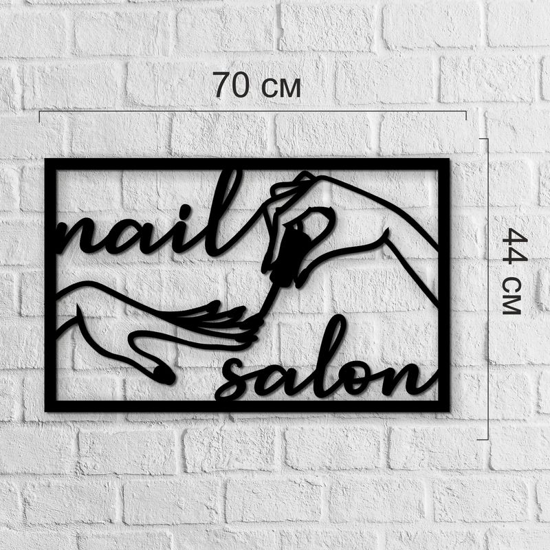 Декоративне дерев`яне панно на стіну «Nail salon»