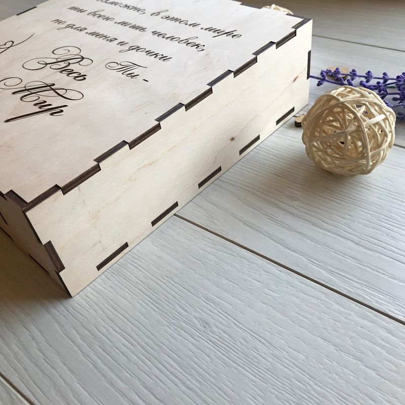 Подарункова дерев'яна коробка з індивідуальним гравіюванням