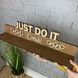 Іменна медальниця з дерева «Just do it»