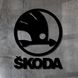 Декоративний дерев`яний настінний автомобільний значок Skoda