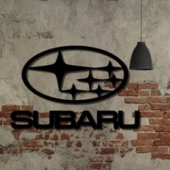 Настінний логотип Subaru з дерева інтер`єрний