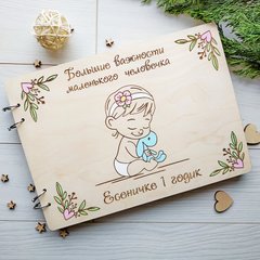 Ніжний дитячий альбом для фото та записів в дерев`яній обкладинці