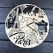 Интерьерные часы на стену "Париж, Франция"