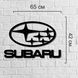 Настінний логотип Subaru з дерева інтер`єрний