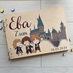Детский фотоальбом в деревянной обложке на тему Гарри Поттера