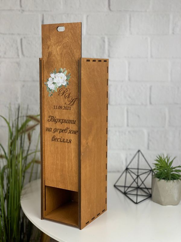 Деревянная коробка для бутылки вина с гравировкой и печатью