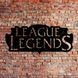 Настінна абстракція з дерева на тему відеоігор «League of Legends»
