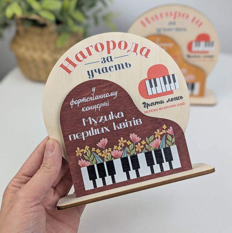 Именная награда для музыкального конкурса, статуэтка за достижения в музыке, кубок за победу