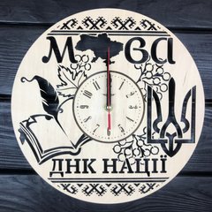Настінний годинник з дерева для кабінету української мови