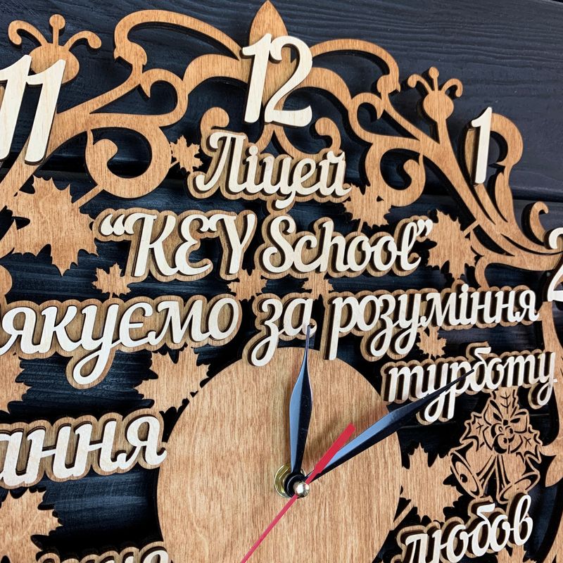 Іменний настінний годинник з дерева в подарунок вчителю