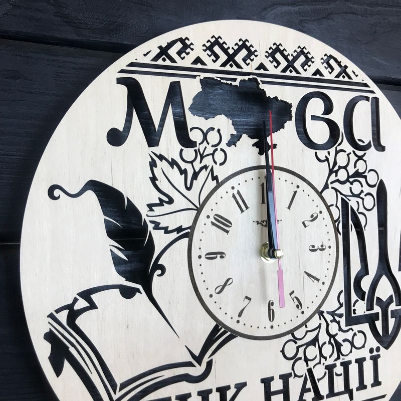 Настінний годинник з дерева для кабінету української мови