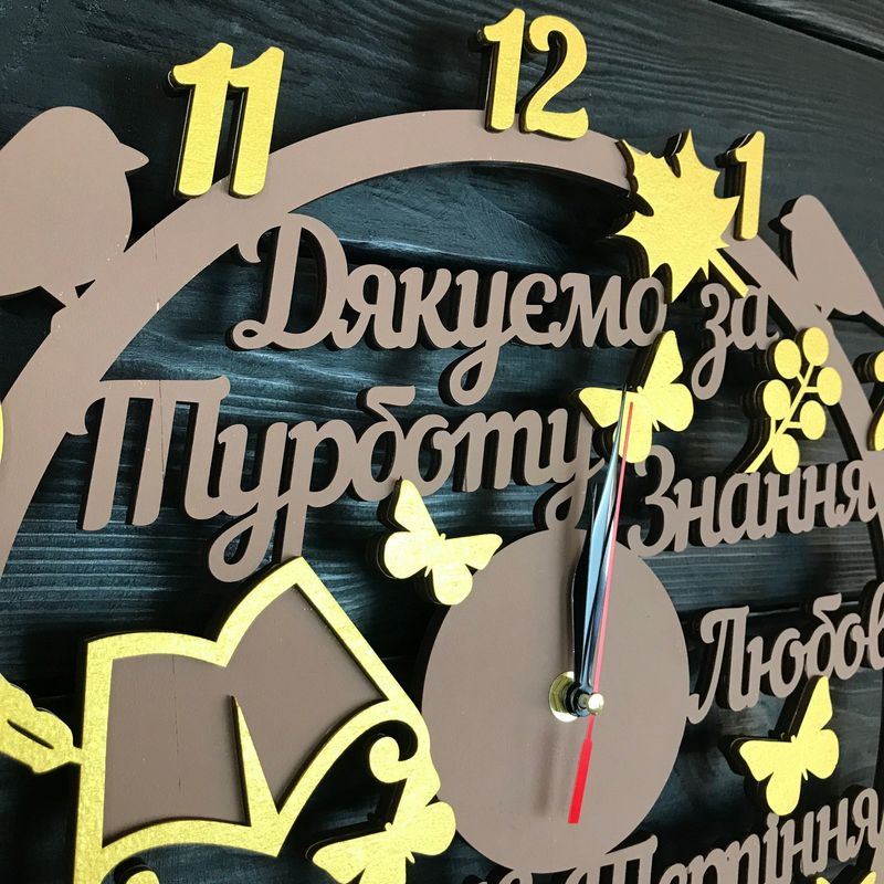 Деревянные настенные часы для учителя со словами благодарности