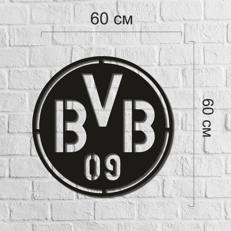 Деревянный настенный логотип ФК «Боруссия Дортмунд»