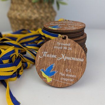 Именная медаль выпускника 9 класса, деревянные медальки для выпускников школы и садика, детские награды