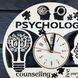 Інтер`єрний настінний годинник з дерева «Психологія»