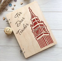 Оригинальный деревянный блокнот на подарок для учителя английского языка