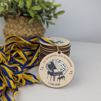 Именная награда для музыкального конкурса, деревянная медаль за достижения в музыке