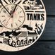 Концептуальний настінний годинник з дерева «World of Tanks»